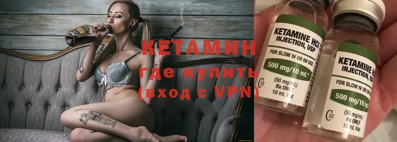 OMG   Курчалой  Кетамин VHQ  закладка 