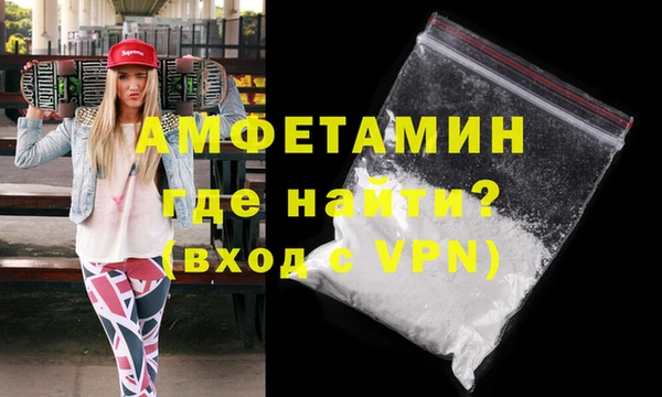 MDMA Premium VHQ Балахна