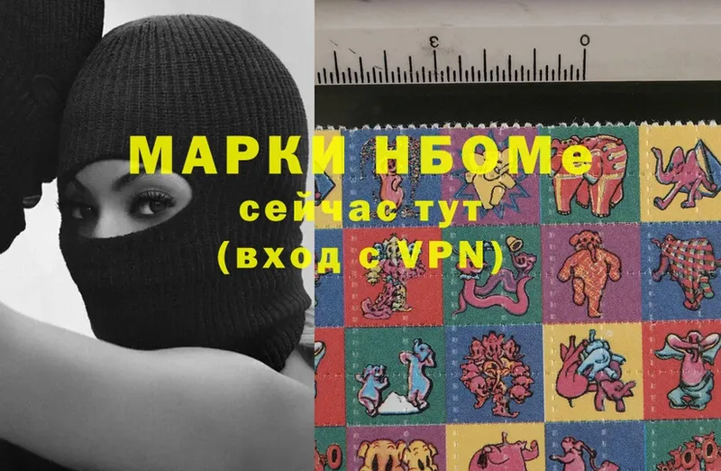 Марки N-bome 1,8мг  закладка  Курчалой 